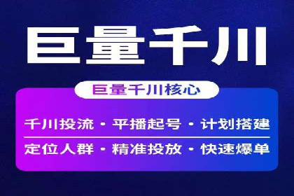 Sem优化公司实战：优化效果显著提升