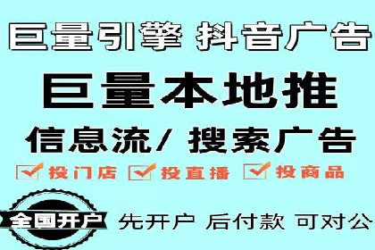 案例分析：竞价端口开户流程
